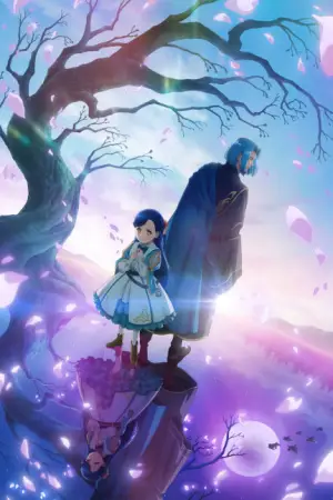 Ascendance of a Bookworm: Adopted Daughter of an Archduke — drama poster