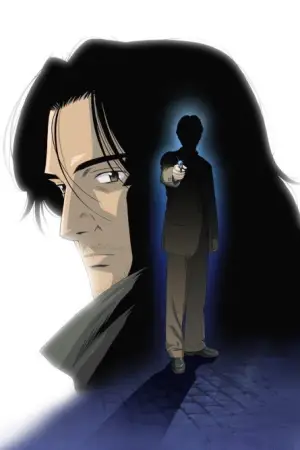 Monster — drama poster