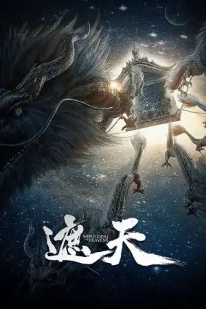 Shrouding the Heavens — drama poster